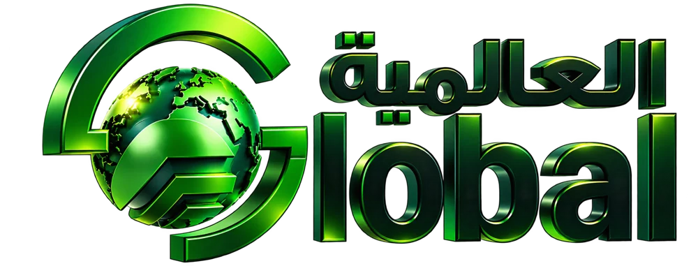 شعار العالمية Global